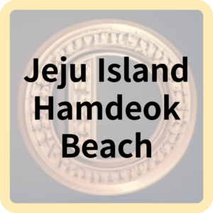 Hamdeok Beach