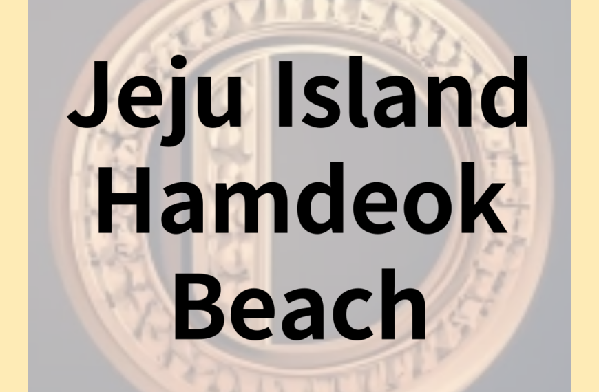 Hamdeok Beach